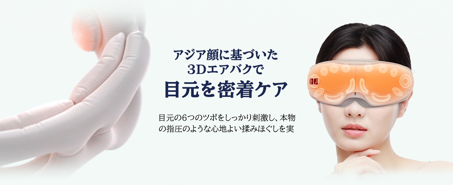Amazon | pursayホットアイマスク アイウォーマー ホットアイ